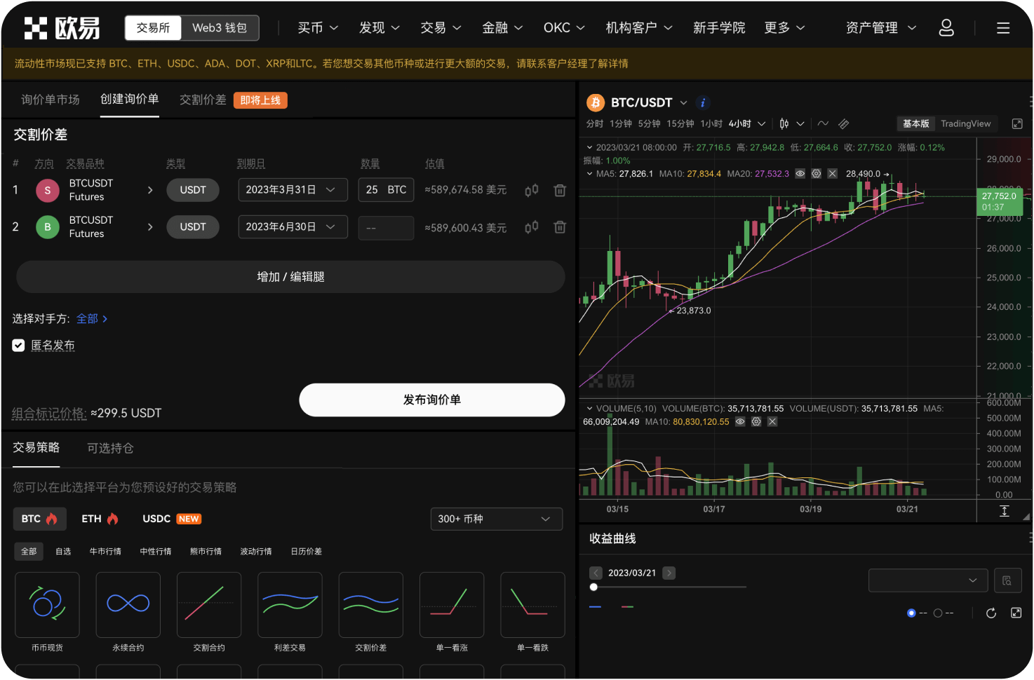 如何设置双重验证